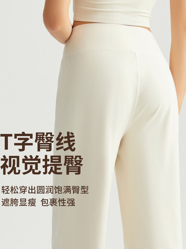 Triton high-waisted wide-leg sports pants for women, loose drape straight pants for running, fitness, leisure, slimming yoga pants for women