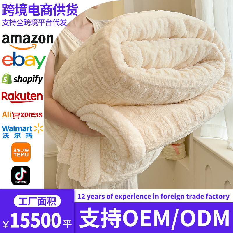Mantas explosivas transfronterizas de invierno gruesas mantas de coral mantas de cachemira mantas de oficina siesta colchón de piernas mantas pequeñas