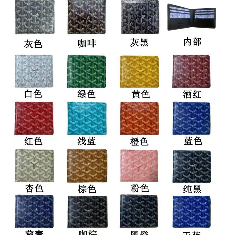 Goya Short Wallet Card Holder Personalized Coin Purse Fashionable Trendy Wallet Unisex Multifunctional Versatile Slim Style