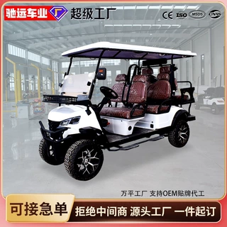 电动高尔夫球车工厂直营6座旅游景区观光车民宿摆渡高尔夫球车