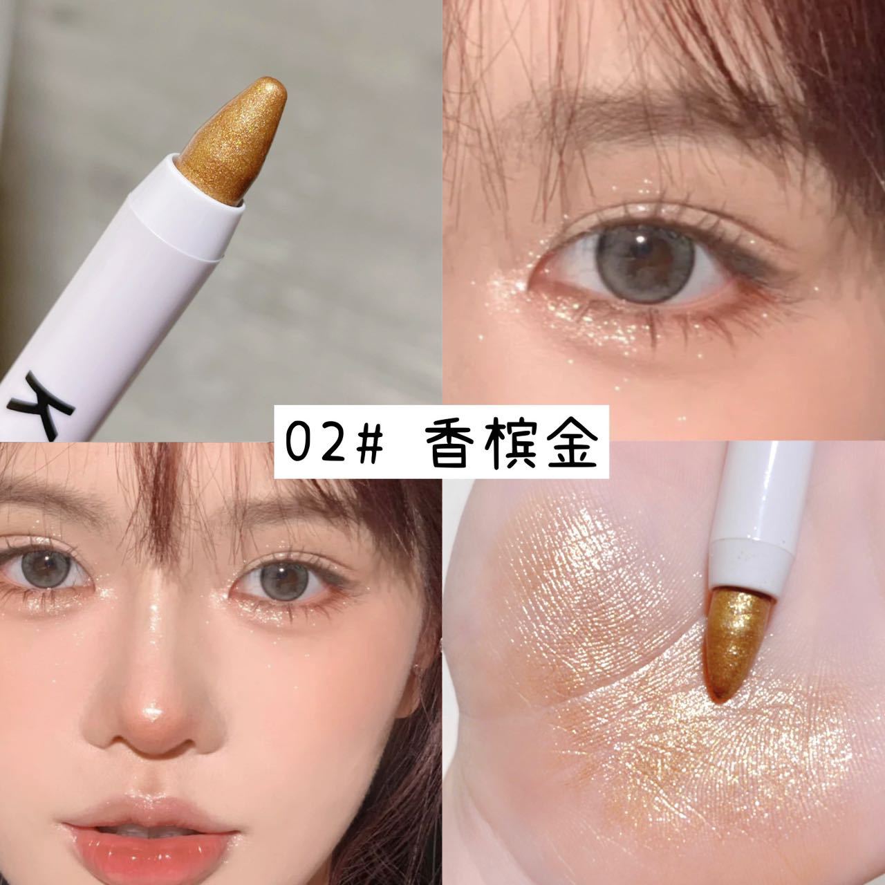 K'APEINE Palo de sombra de ojos monocromo perezoso Tubo blanco Bolígrafo de gusano de seda degradado polvo brillante para principiantes