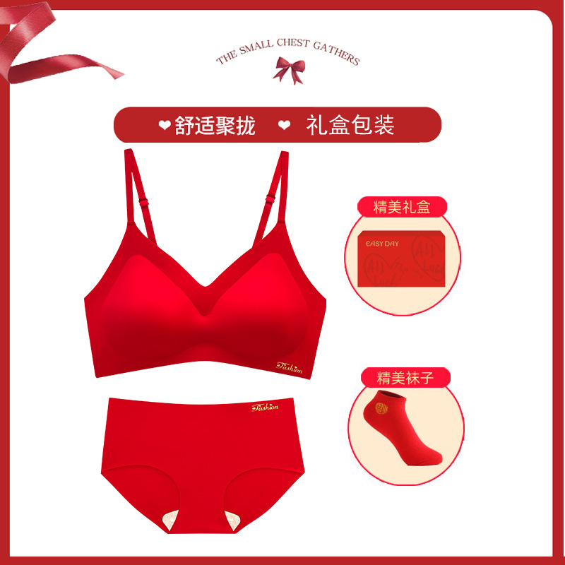고정 컵 행운의 선물 상자 [속옷 + 속옷 + 빨강 양말]