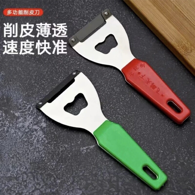 ステンレスの皮むき刀家庭用五合一皮むき器果物の皮むき刀多機能ジャガイモの皮むき神器商用|undefined