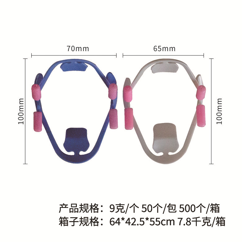 Dispositivo de soporte para modelo de abridor bucal 3D, retractor oral tridimensional, almohadilla de mordida, abridor de boca.