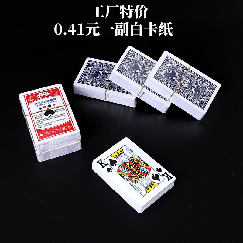 Chess and card room mahjong hall whole box 100 sets of playing cards genuine goods wuyi simple pack park special clearance wholesale foreign trade