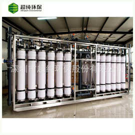 工业反渗透纯水设备 100T/H双级反渗透纯水设备 超纯环保厂家直销