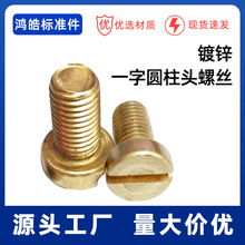 ���\GB65�_��һ�ֈA���^�ݽz/һ�����/һ���_����ᔡ�M1.6-M16��