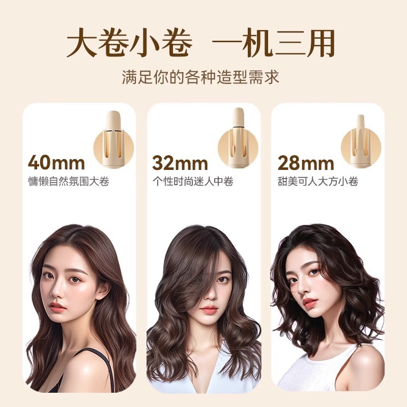 卸売オールインワン多機能ヘアアイロン、全自動マイナスイオンスタイリング、ダメージフリー、怠け者のための魔法のふわふわポータブル|undefined