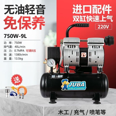 Small oil-free silent air compressor, Hava kompressorları - 750w9l-gift-pack