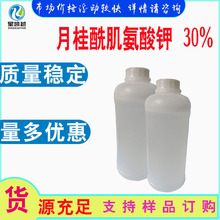 ������l�݄� �¹���������� 30%   1kg/ƿ