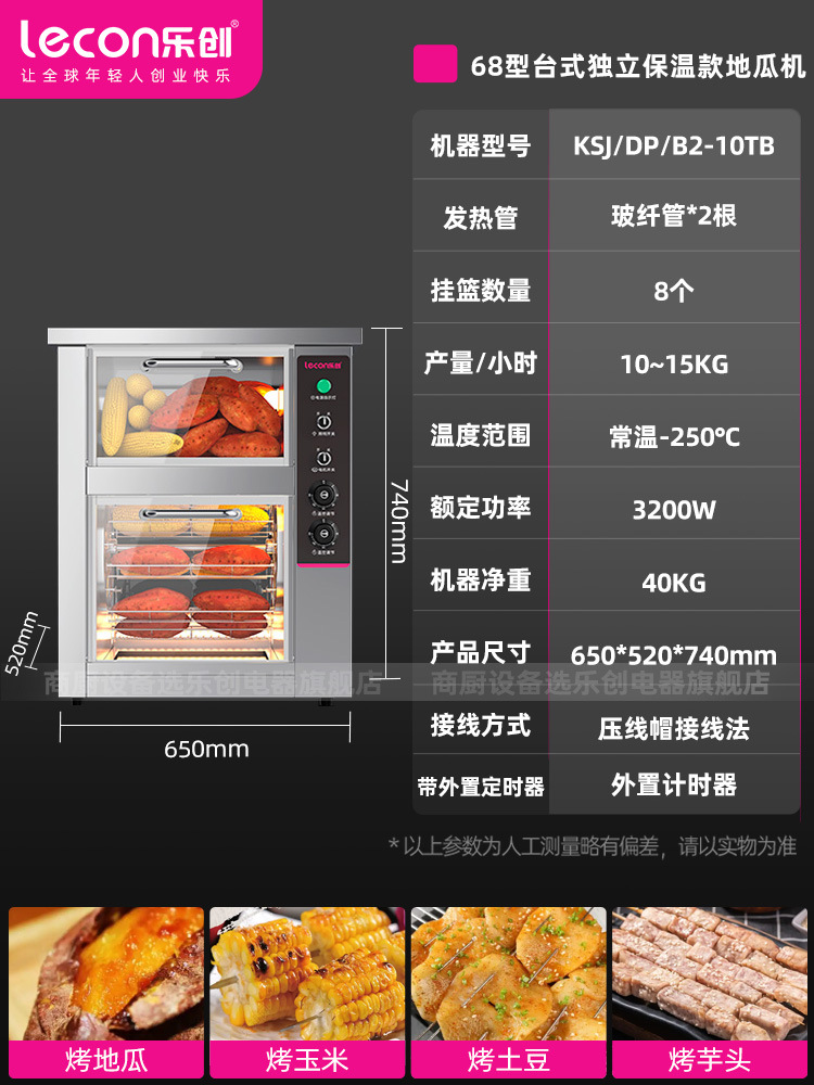 유형 68 데스크탑 독립 절연