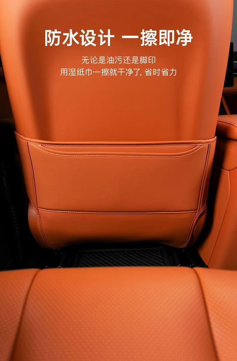 Suitable for Wenjie M7 Rear Seat Anti-Kick Pads, Aito Wenjie M7 Front and Rear Anti-Kick Pads, Universal for All Seasons, Seat Back Protector