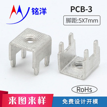 PCB-3M3电路板接线端子四脚端子螺钉式接线柱 黄铜焊接端子 30A