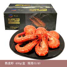 ����ڻ��r�컢�r����rԽ�Ϻڻ��r ���r���r�쌦�r 400g�bҎ��31