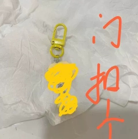 도어 버클