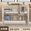 [双层-6层板【白色】]