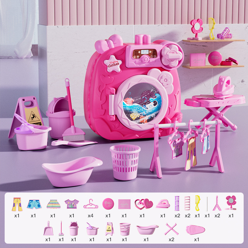 모의세탁기 32종세트 [라즈베리레드]