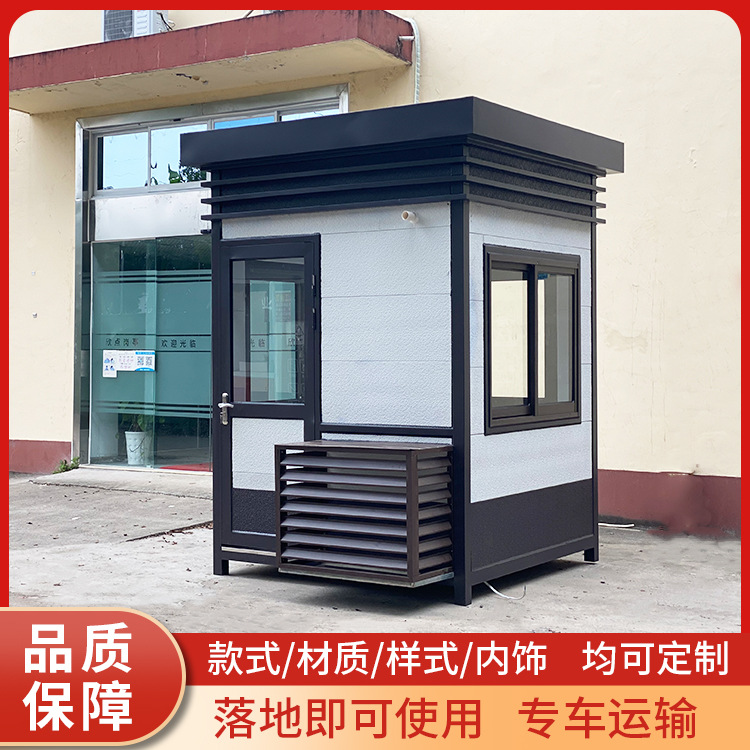 Cabina de seguridad, cabina de seguridad, fábrica móvil al aire libre, sala de servicio, estacionamiento, cabina de peaje, sala de guardia de la escuela