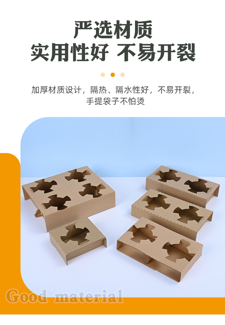 详情页(1)--拷贝_13