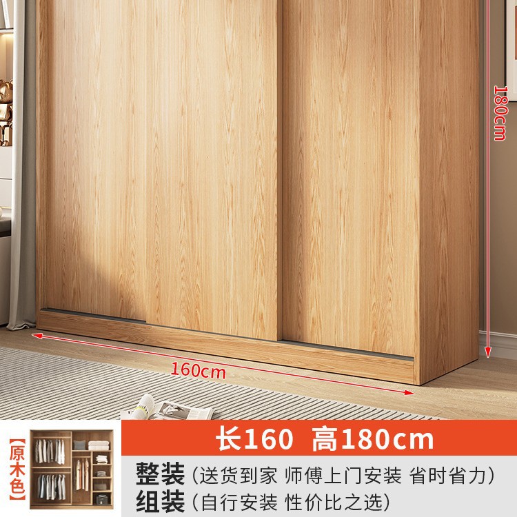 3도어 [로그컬러] 길이 160cm 두꺼워지고 업그레이드된 옷장