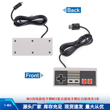 NES有线游戏手柄NES复古游戏手柄红白机线长3米怀旧直玩主机nespc