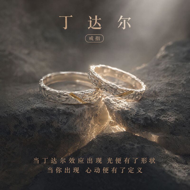 Dingtang pure silver couple rings, 999 sterling silver couple rings, a pair of niche light luxury silver jewelry, birthday gift