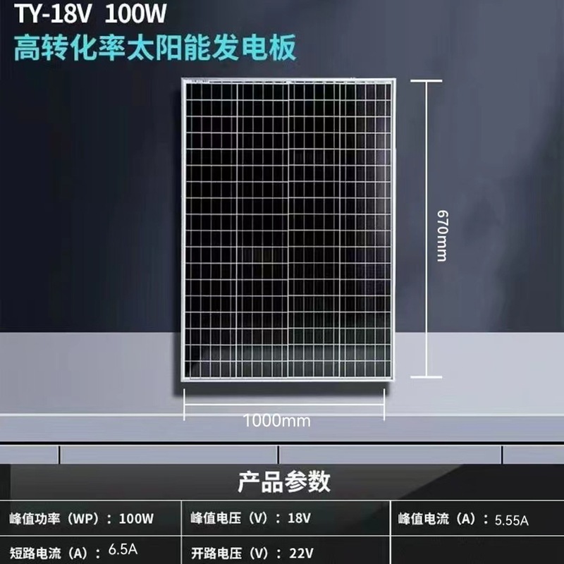 単結晶シリコン150W太陽電池パネル家庭用12/24V太陽光発電パネルの新しい太陽電池パネル|undefined