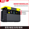 high-power Sine wave solar energy Ferric phosphate Battery 110V Manufactor outdoors Inverter move Energy Storage source