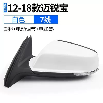 and Right, Rearview mirror/rearview mirror - malibu-7-line-white-left-driverchevrolet-malibu2012-2018