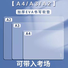 �W���|��ܛ�|��͸��EVAС�W���п���ԇ���ό��ְ匣�ø߿�ԇ��|