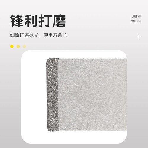 Diamond saw blade Wanyubao blade electric tool head accessories woodworking drilling tool multi-function machine