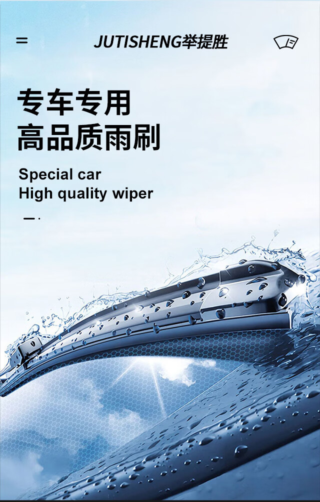 Honda Civic Wiper Blades Compatible with 2016, 17/18/19/23 Models, Boneless and Silent