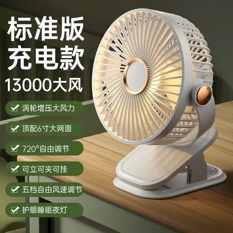 Mayorista multifuncional con ventilador de lámpara para el hogar dormitorio de oficina recarga de escritorio mini ventilador portátil al aire libre
