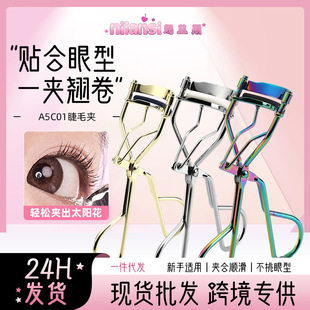 A5 Eyelash Curler Natural Curling Beauty Tool Portable Eyelashes Sunflower Curling Artifact Cross-Border Eyelash Curler