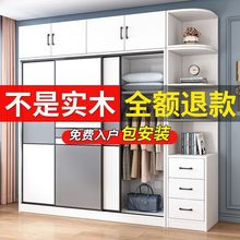 实木衣柜家用卧室推拉门储物收纳生态板衣橱大容量简易耐用衣柜子