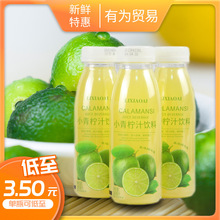 ���]��С��С����֭��ϾW�t���e�Ʒ����֭ԭ֭ԭζ300mlƿ�b