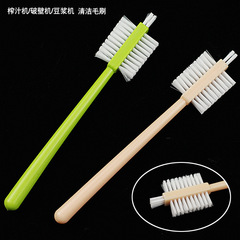 破壁機清潔刷榨汁機豆漿機刷料理機清潔毛刷尼龍絲毛刷