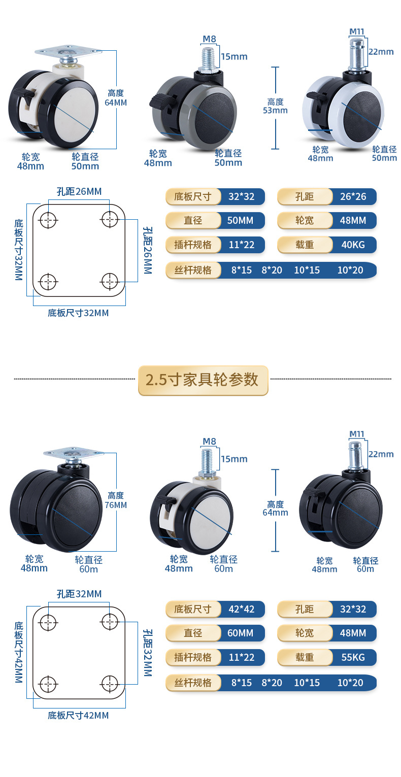 家具轮详情页1_07