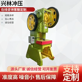 冲床;纸成型机械;输送机