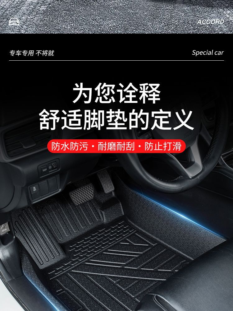 Suitable for Volkswagen Jetta full surround tpe car mat Jetta va3 Jetta vs5/Jetta vs7 wear-resistant hard