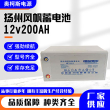 �緫����EPS UPS��Դֱ��������ϵͳ��Ӧ����Դ6-GFM-200