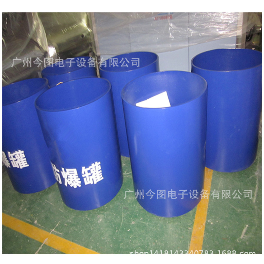 厂家直销FBG-G1防爆罐防爆桶