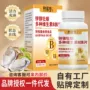 代发复合源头牡蛎维生素b