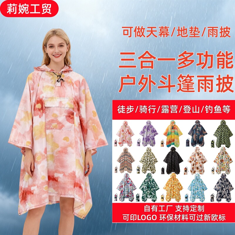 Foreign Trade Three-In-One Printed Poncho Raincoat Cross-Border Adult Outdoor Hiking Portable Multifunctional Hooded Rain Poncho Wholesale
