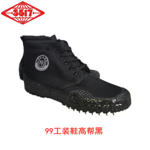 3517���Ь99���bЬ��ɫ�ߎ̈́ڱ������ڄӹ����zЬ����͸�����m