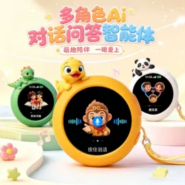 智能手机;平板电脑;投影仪
