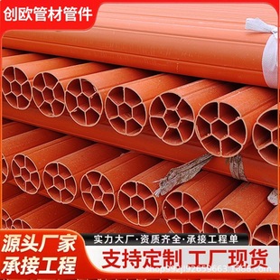 CPVC/PVC�߿������ 160mm��C÷����ͨӍ���|�A��܈A�߿׶�׹�