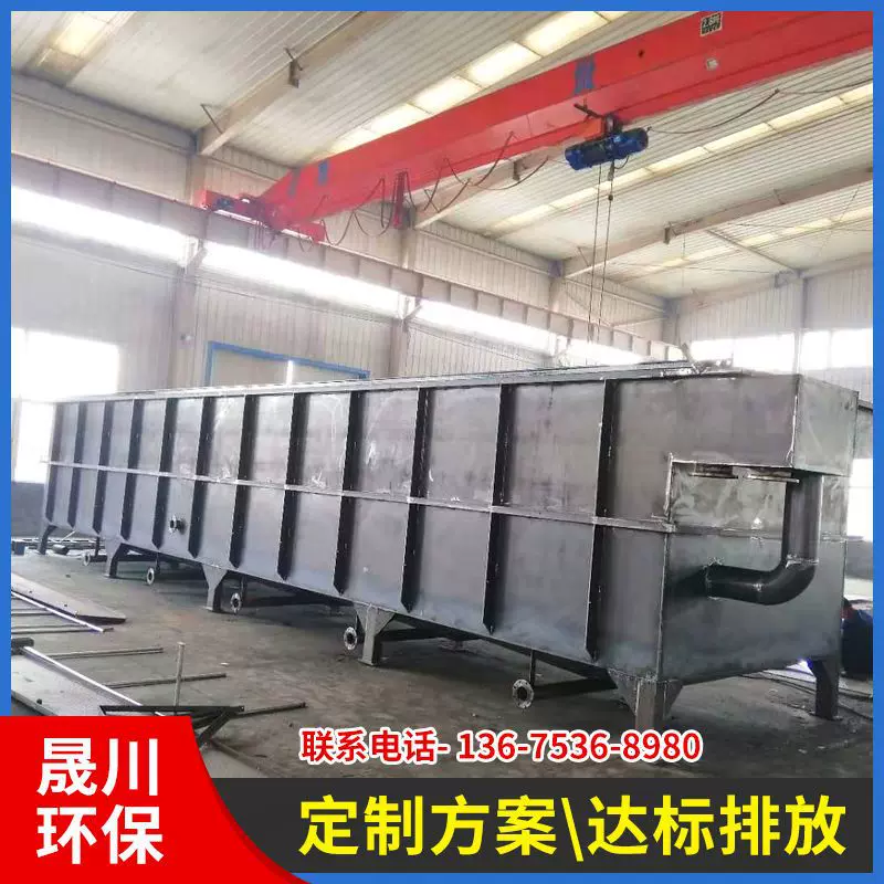 溶气气浮机小型化工污水处理设备气浮一体机平流释放器沉淀池