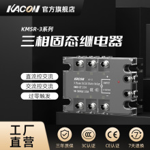 �P��KACON ����̑B�^���220v����24vֱ��380vɢ��Ƭ12v���I��5v