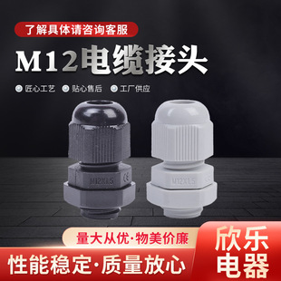 ������|���^M12x1.5 ��|��ˮ���^ ���Ͻ��^ �����̶��^���l